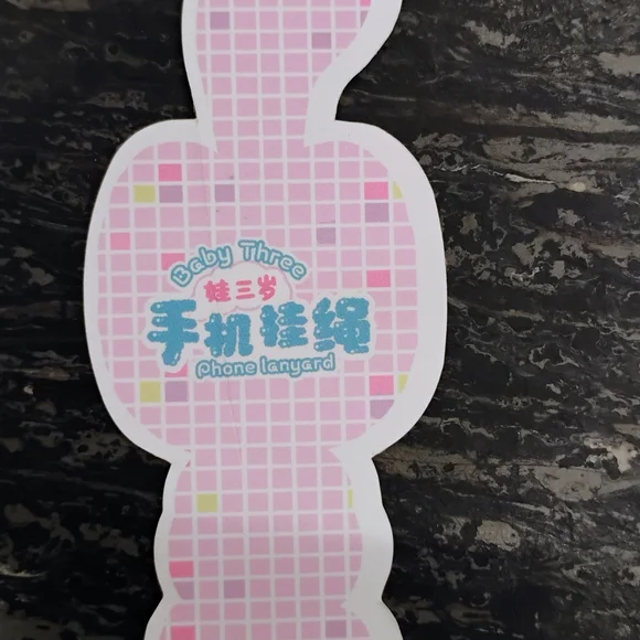 BB3 Phone Lanyard- Confirmed Dog With No Box - Picture 4 of 4